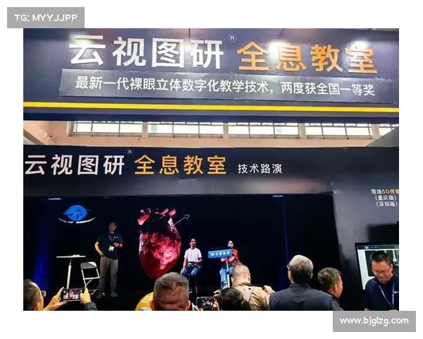 电视转播技术革新与未来发展趋势探讨:从高清到虚拟现实的演变 电视转播技术革新与未来发展趋势探讨:从高清到虚拟现实的演变