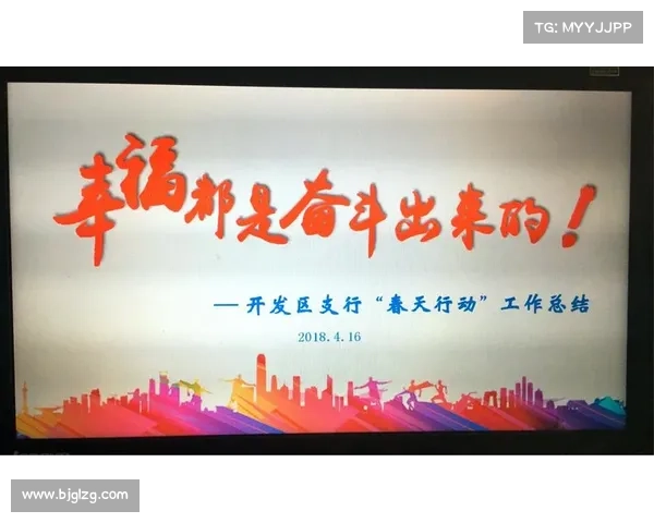 鲁能崛起之路:从草根到豪门的奋斗历程与未来展望 鲁能崛起之路:从草根到豪门的奋斗历程与未来展望